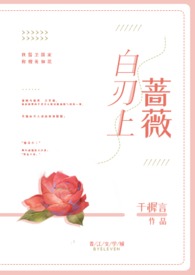 白刃格斗英雄连图片