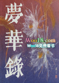 梦华录里演技最差的人